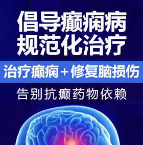 呜呜呜.插骚逼.啊啊啊.视频癫痫病能治愈吗